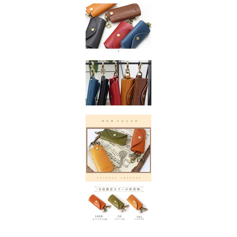 Style On Bag Tochigi Leather Key Case, Men's, Tochigi Leather,