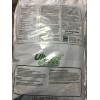 Ultrasol (2) Lb ALL PURPOSE FERTILIZER 20-20-20 WATER SOLUBLE +