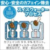 Coffee Beans [Powder] Freshly Roasted for the Best Delicious Caffeine-less