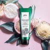 plu Body Scrub White Musk 200g - plu Body Scrub