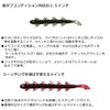 DAIWA Bass Worm Hydro Hand 5.5" Smoke Lure