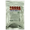 有機マカ粒(高吸収タイプ)100g入り 無添加（100％有機マカ）吸収率が違う 1日3000ｍｇ 300ｍｇ×３３４粒 マカサプリメント 妊活にも最適