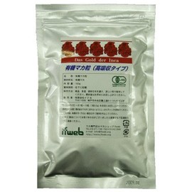 有機マカ粒(高吸収タイプ)100g入り 無添加（100％有機マカ）吸収率が違う 1日3000ｍｇ 300ｍｇ×３３４粒 マカサプリメント 妊活にも最適