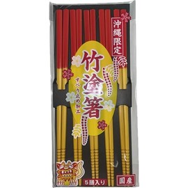 Bamboo Lacquer Chopsticks Set of 5 Pairs with Non-slip Processing, Okinawa Limited Product, Made in Japan