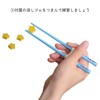 OSK Thomas the Tank Engine Practice Chopsticks OK-2