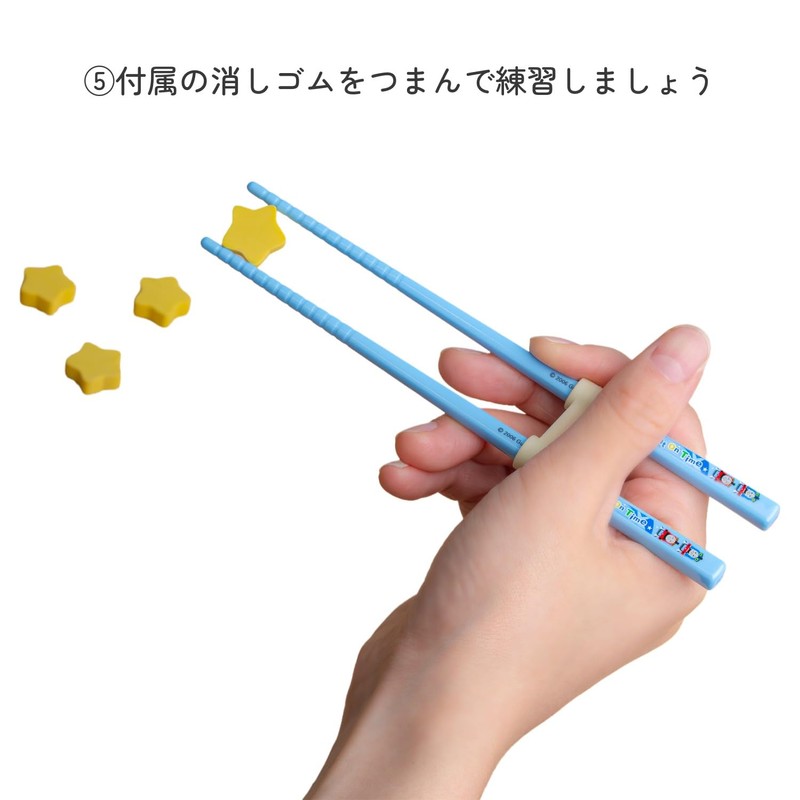 OSK Thomas the Tank Engine Practice Chopsticks OK-2