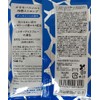 Charlie Shaved Ice Bath Salt, Menthol Blended, Cool Sensitive Ingredients,