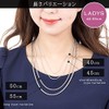 Napist NPN284 Necklace, Chain, 316L Surgical Stainless Steel, Hypoallergenic, Kihei,