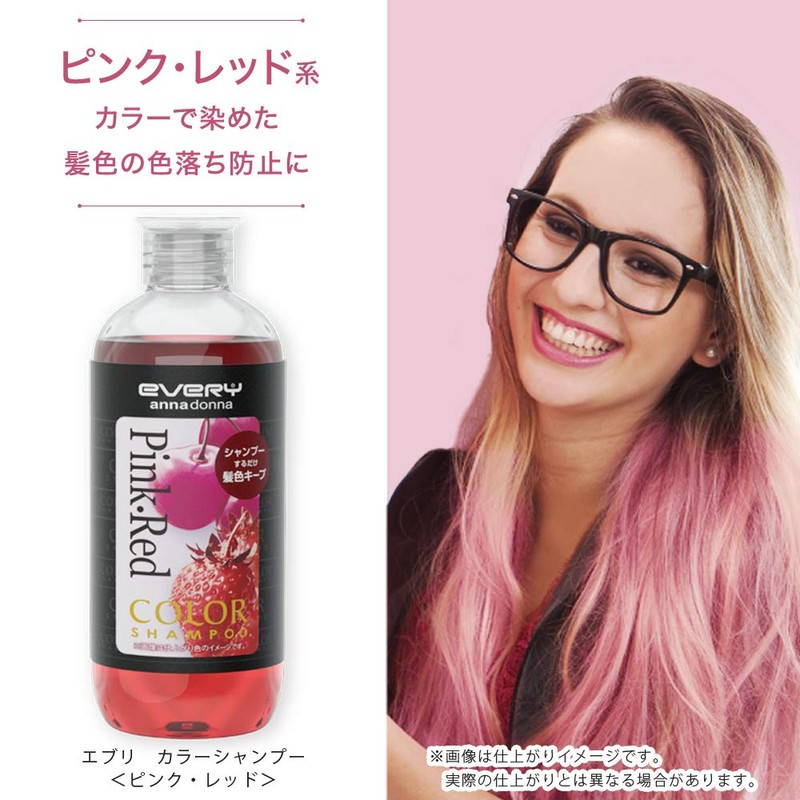 Every Color Shampoo (Pink/Red) 10.1 fl oz (300 ml) (x