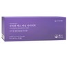 Nutricore Xanthigen X Burning Diet 30 Capsules Fucoxanthin Punic Acid