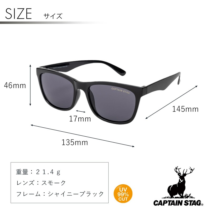 Captain Stag CS-010-1-EH-72 Men's Sunglasses with Sunglasses Case, Plastic Frame,