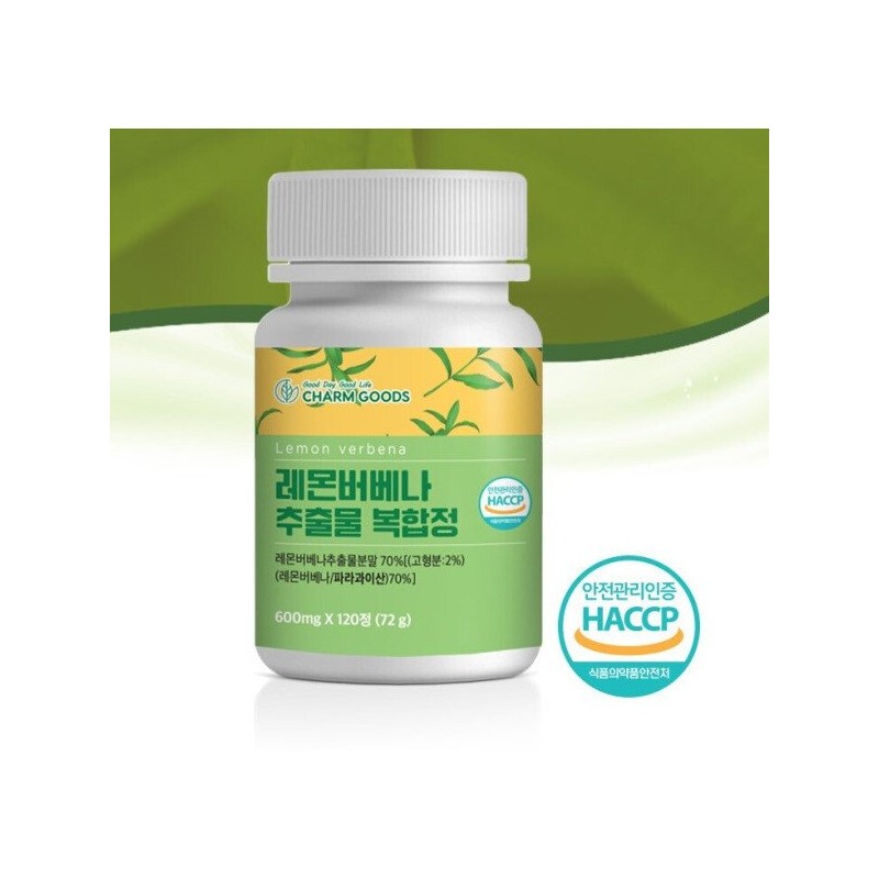레몬버베나 추출물 복합정 600mg x 120정 Lemon Verbena Extract Complex