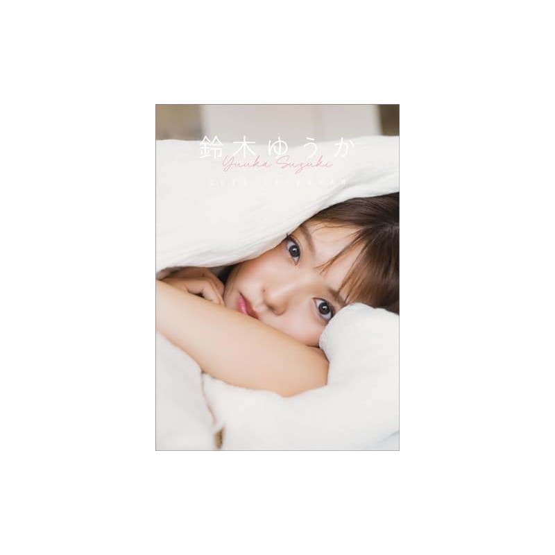 CL24-0295 Yuka Suzuki 2024 Calendar