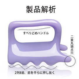 Double Push Massager, Non Slip, Unisex, Purple with Handle, Easy to Grip, Clean, Resin, Portable, Meridian Communication, Suitable for Back and Shoulder Neck
