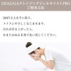 DEAGAIA ディアガイア クレンジングジェルモイストPRO 90g ヒト幹細胞クレンジング