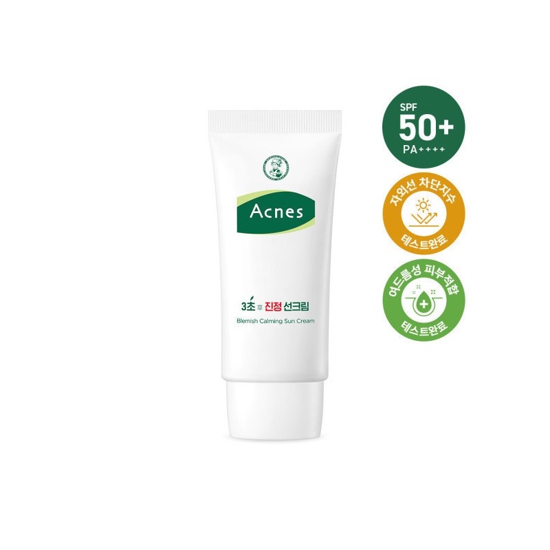 Acnes 3-Second Soothing Sunscreen 50g (SPF50+/PA++++) x2 (+Mega Coffee Americano)