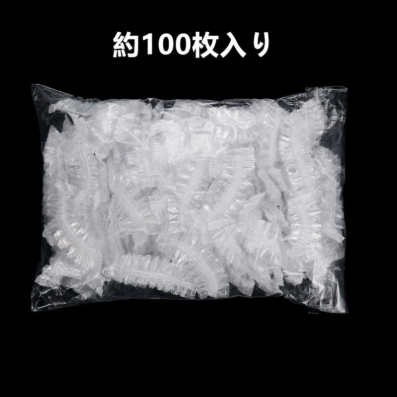 Samcos Disposable Ear Caps, Ear Covers, Approximately 100 Pieces, Ear
