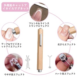 JIMIGUGU Cat Eye Nail Magnet, Cute, Heart, Rabbit, Flower Design, Uniform Sparkling Cat Eyes, Compatible with Fine Particular Glitter, Easy Grip, Self Use, Salon (3 Types of Models)