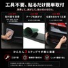 Carbon Look Bumper Protector Strip | Universal Vehicle Protector |