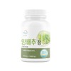 Pure Zoom Cabbage Tablets 600mg x 90 tablets / 순수한줌