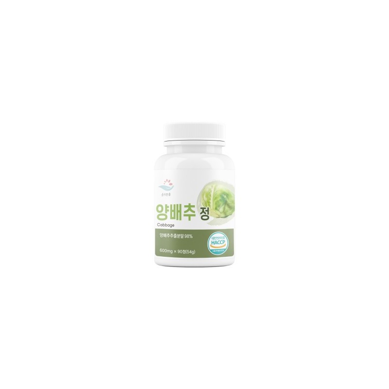Pure Zoom Cabbage Tablets 600mg x 90 tablets / 순수한줌