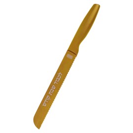 The Kosher Cook Premium Stainless Steel Challah Bread Knife - 8" Serrated Blade and Elegant Gold Metallic Handle - Perfect for Shabbat, Jewish Holidays