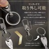 REX-OWL RKH-01 Men's Keychain, Removable, Keyring, Double Ring, Carabiner, Gunmetal