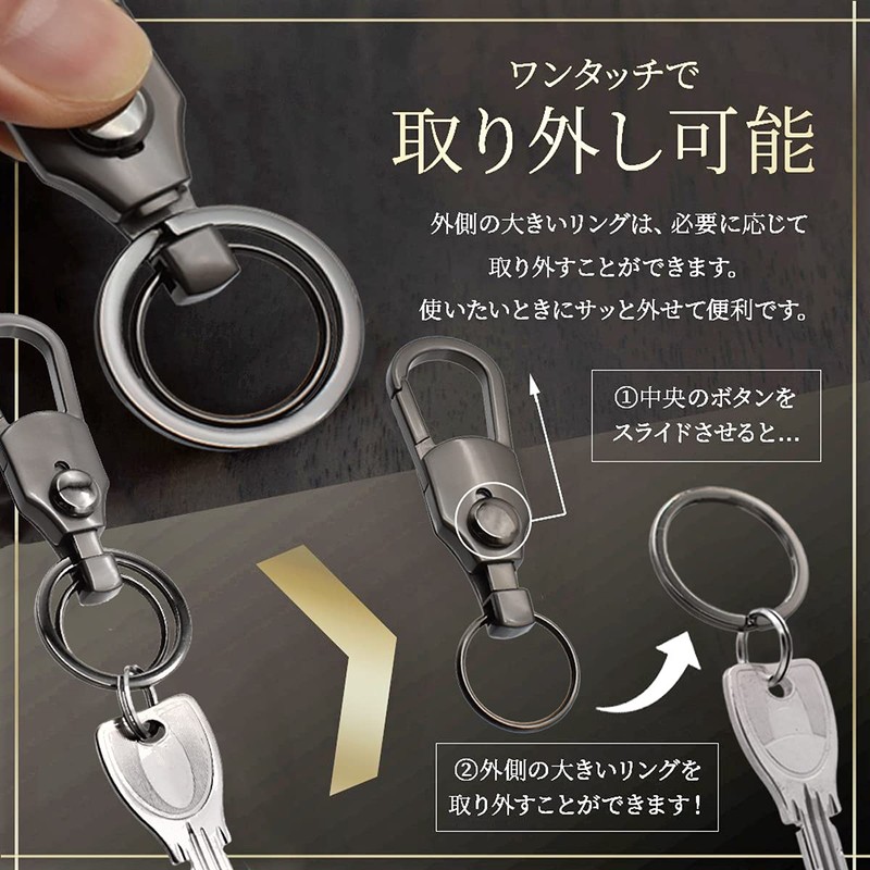 REX-OWL RKH-01 Men's Keychain, Removable, Keyring, Double Ring, Carabiner, Gunmetal