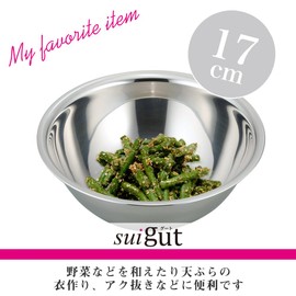 Wahei Freiz SUI-6036 Sui Goot Ball, 6.7 inches (17 cm)