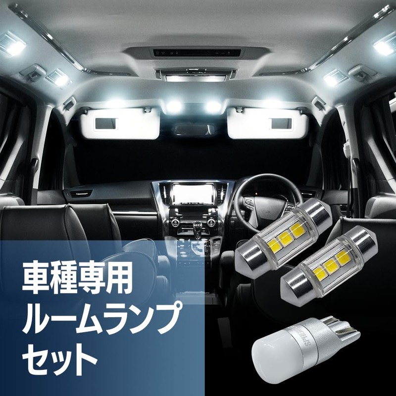 Spherelight SLHRM1121 LED Room Lamp Set for Suzuki Jimny with