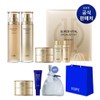 IOPE [Special Offer] IOPE Super Vital 2-Piece Special Set / [기획] 아이오페 슈퍼바이탈 2종 기획세트