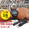 TARO'S TPU Urethane Black Replacement Watch Band / Strap with