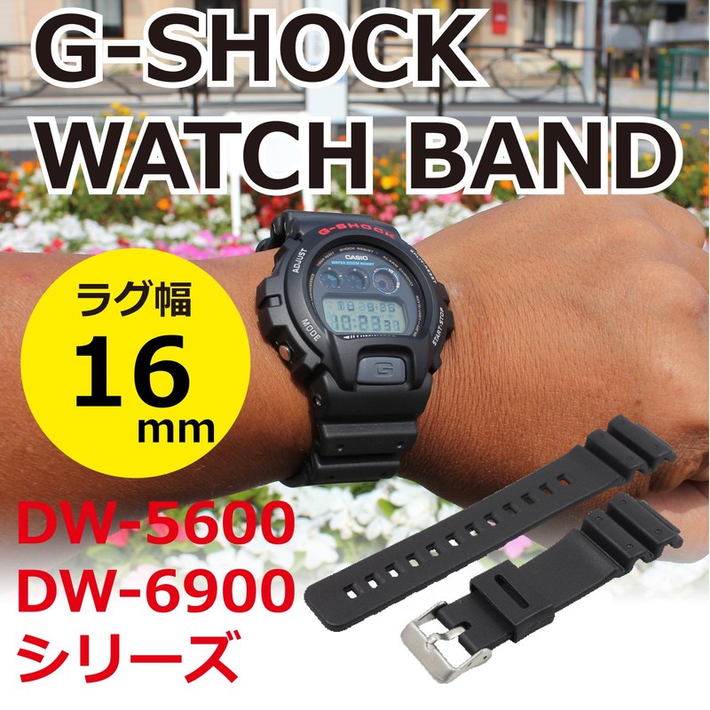 TARO'S TPU Urethane Black Replacement Watch Band / Strap with