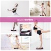 Turnboard, Pirouette Board, Ballet, Rotation, Practice, Training, Ballroom Dance, Figure