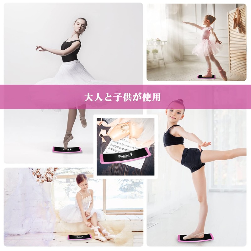 Turnboard, Pirouette Board, Ballet, Rotation, Practice, Training, Ballroom Dance, Figure