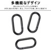 Carabiner, Black Carabiner, Small O-Ring (Pack of 6), Lightweight, 0.16