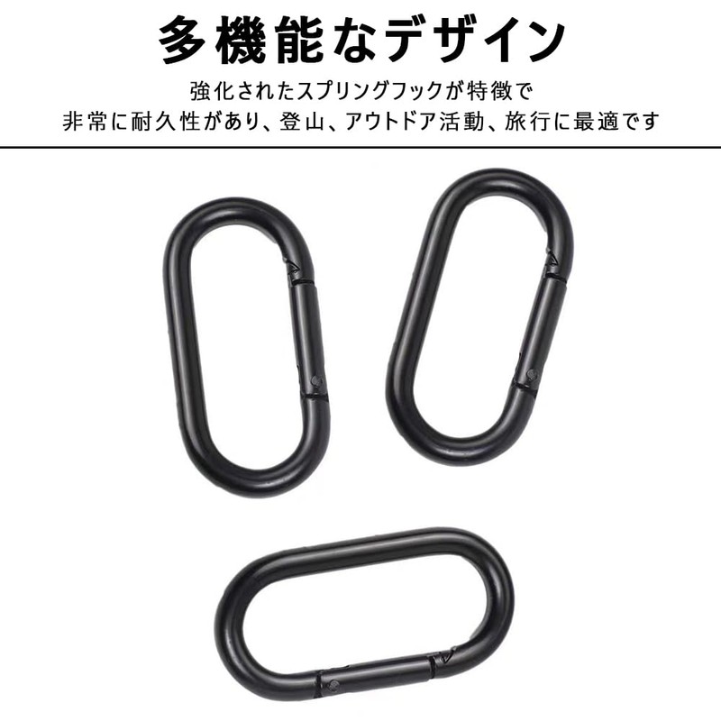 Carabiner, Black Carabiner, Small O-Ring (Pack of 6), Lightweight, 0.16