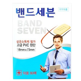 Band Seven (Deokyong) 80 sheets 2ea
