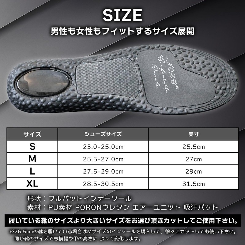 [NODC] Confortable Insole Anti-Fatigue Insole, Running, Trail Running, Lightweight, Shock