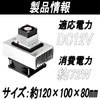 Gavit Cooling System Kit, Peltier Type, Cooling Unit, Heatsink, Self-made