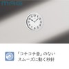 MAG W-764WH-Z Analog Wall Clock, Mei, Small, Silent, Continuous Second