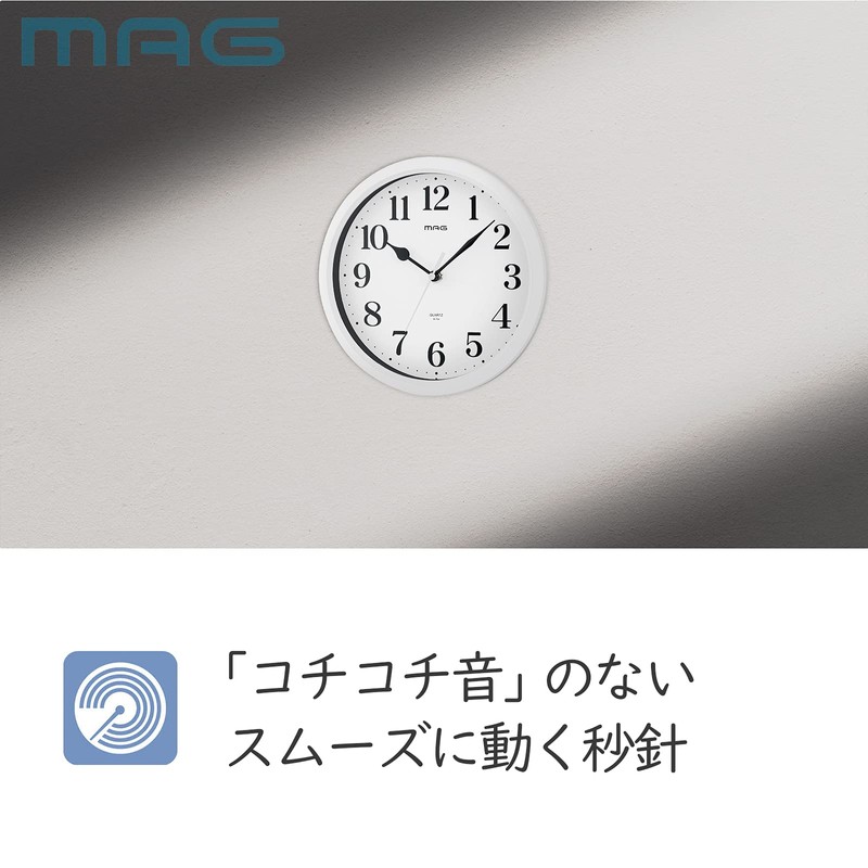 MAG W-764WH-Z Analog Wall Clock, Mei, Small, Silent, Continuous Second