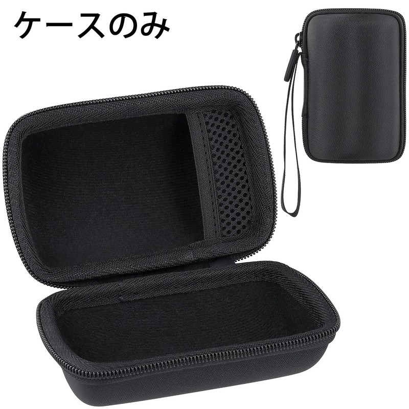 (Case Only) Funlogy Portable Mini Portable Speaker Black Dedicated Storage