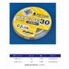 Fujino W-36Y WAX + PE30 (Wakasagi Line for Electric Reels)