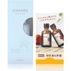 COHARU Treatment Oil (Repair & Moisture) with Bonus
