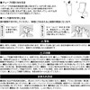 Shinkatec 429745 Bathroom Storage Tubular Holder, Made in Japan