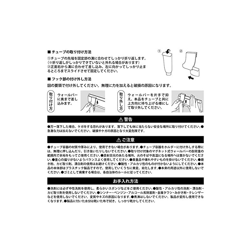 Shinkatec 429745 Bathroom Storage Tubular Holder, Made in Japan