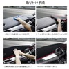 Rifoda Toyota Aqua 2nd Generation Dashboard Mat for Aqua 2021