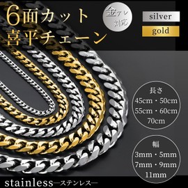 Swars Men's Necklace, Curb Chain, 6 Sides Cut, Hypoallergenic Metal, Stainless Steel, Stainless Steel