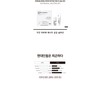 Zolopix SOS Radical Solution Set / 졸로픽스 에스오에스 레디컬 솔루션